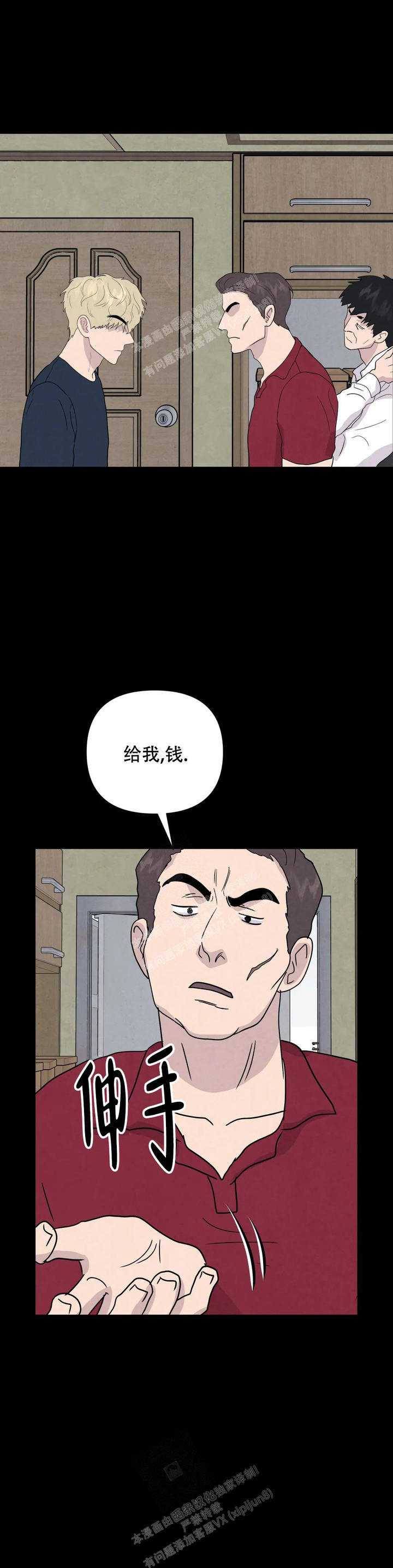 第61话2