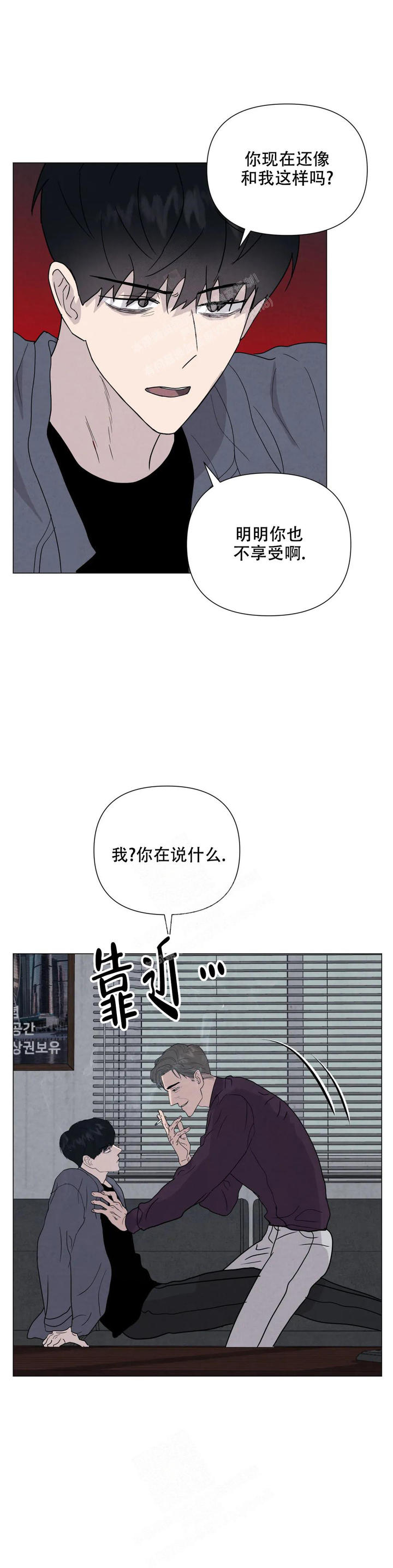 第68话14