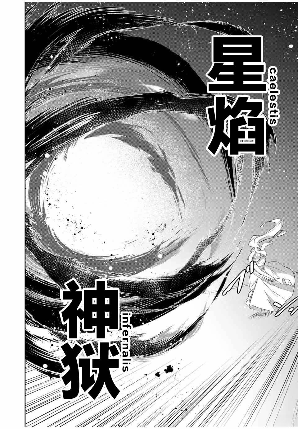 第6话10