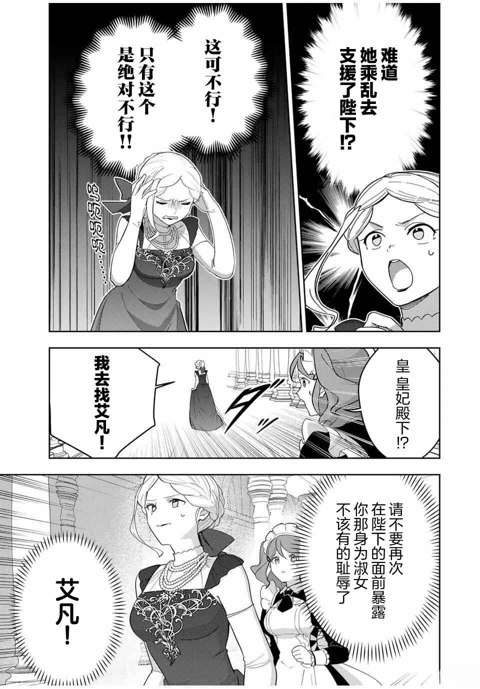 第6话13