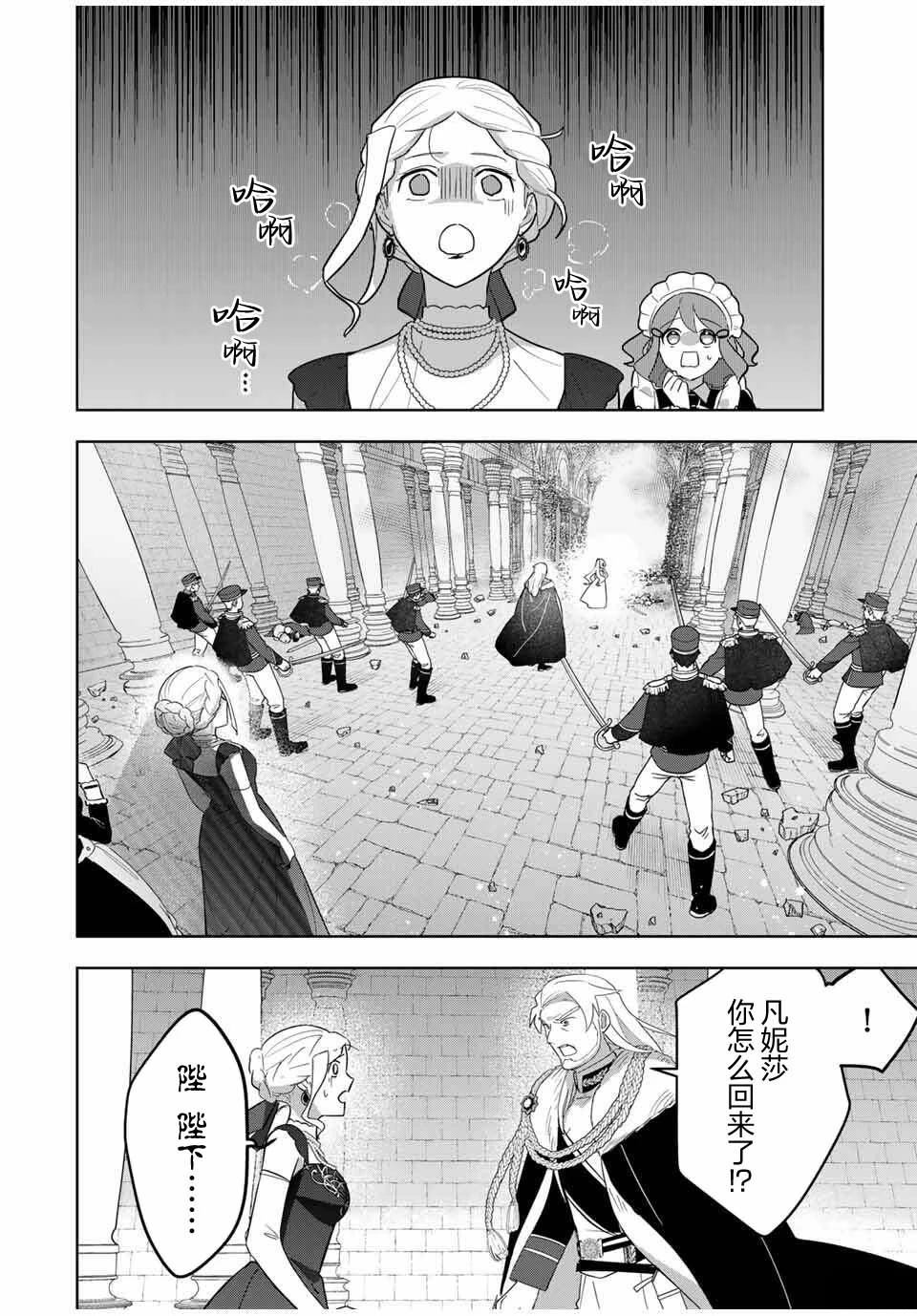 第6话14