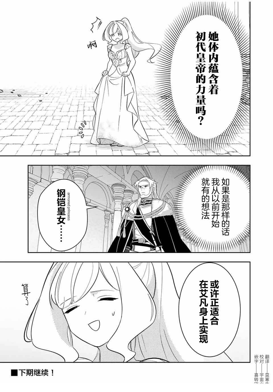 第6话17