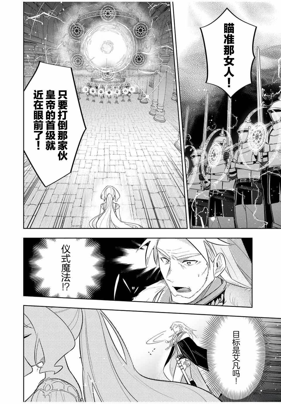 第6话6
