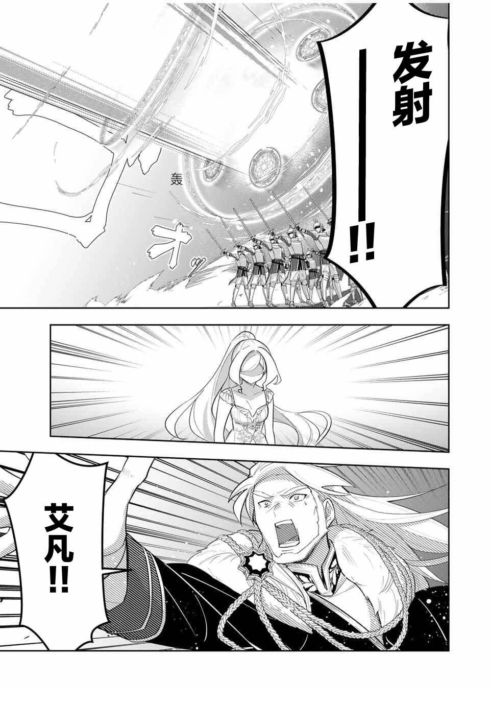 第6话7