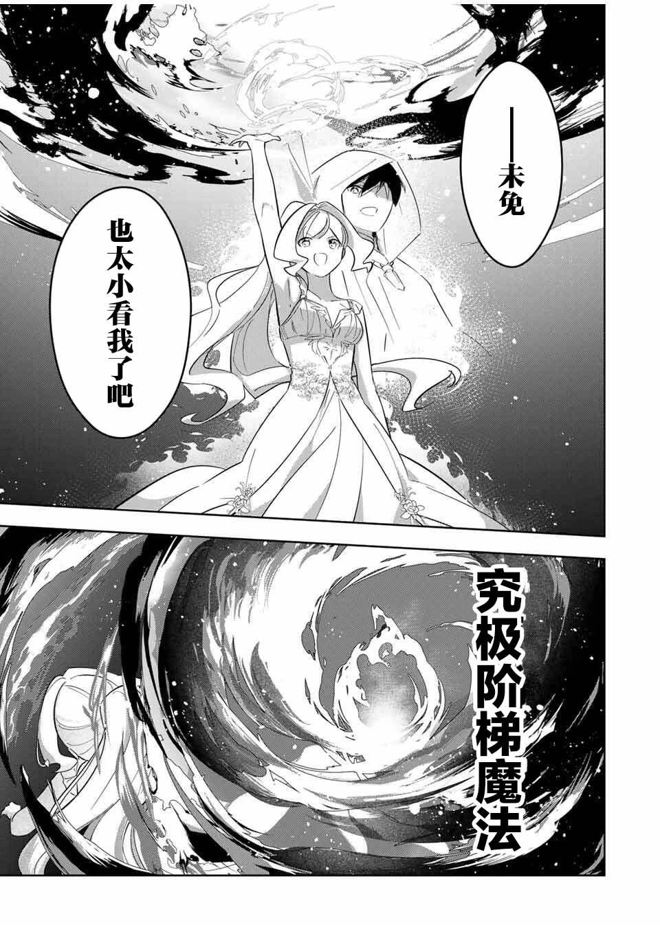 第6话9