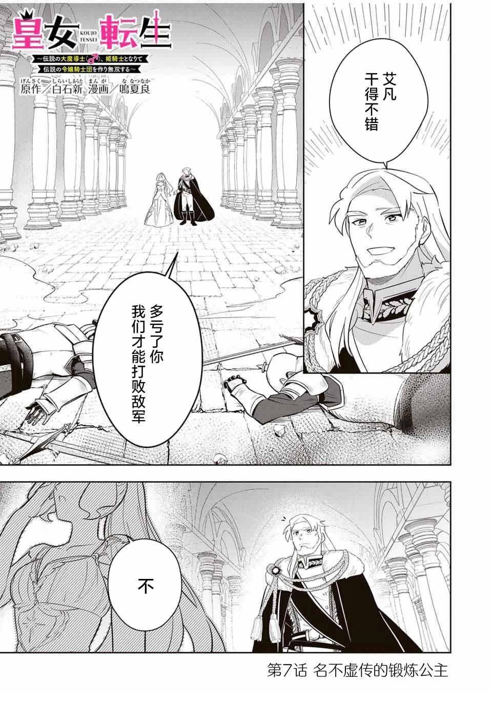 第7话0