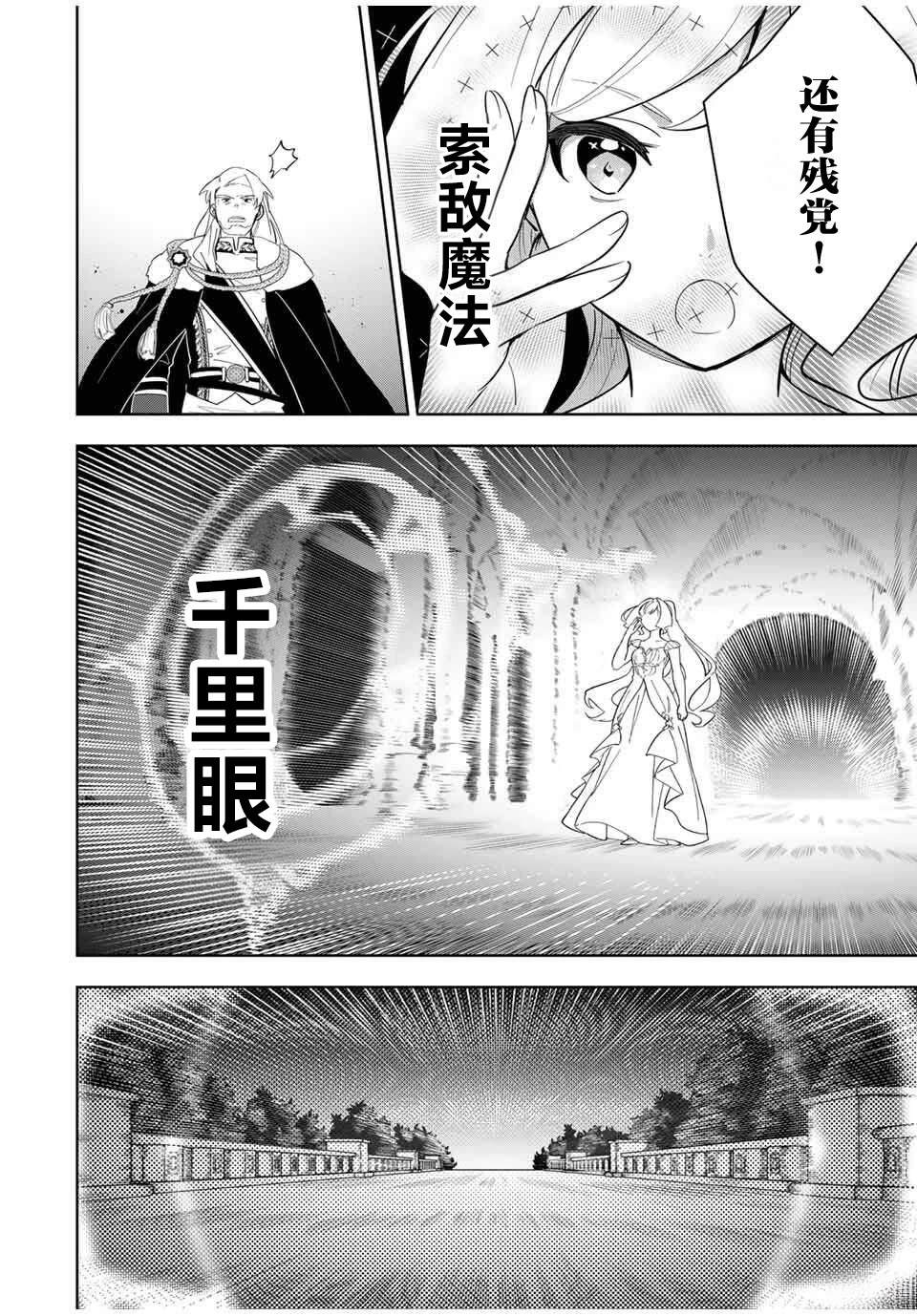 第7话1
