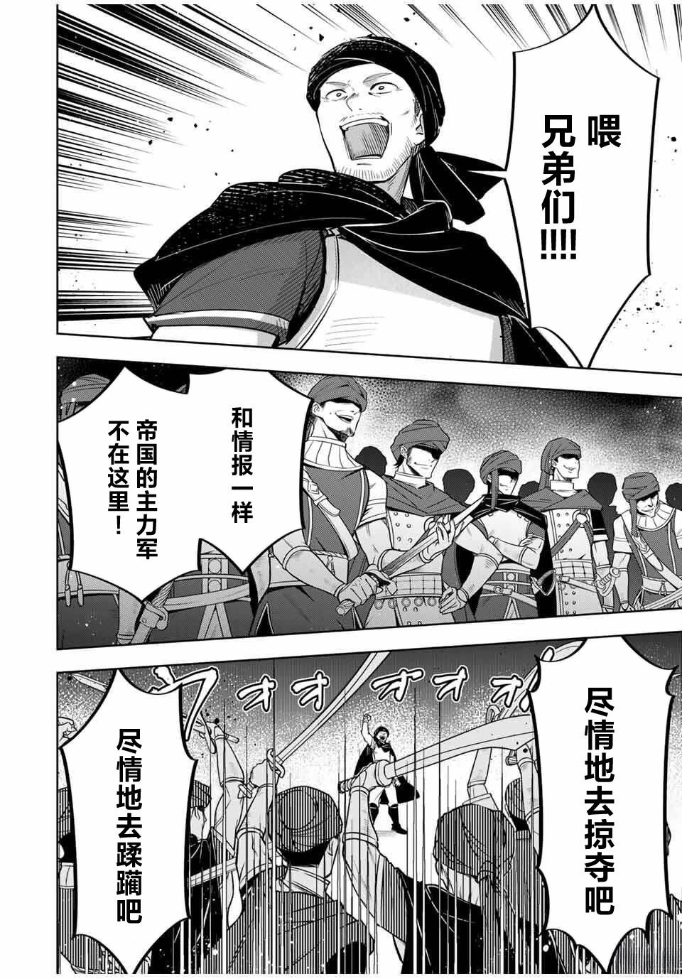 第7话5