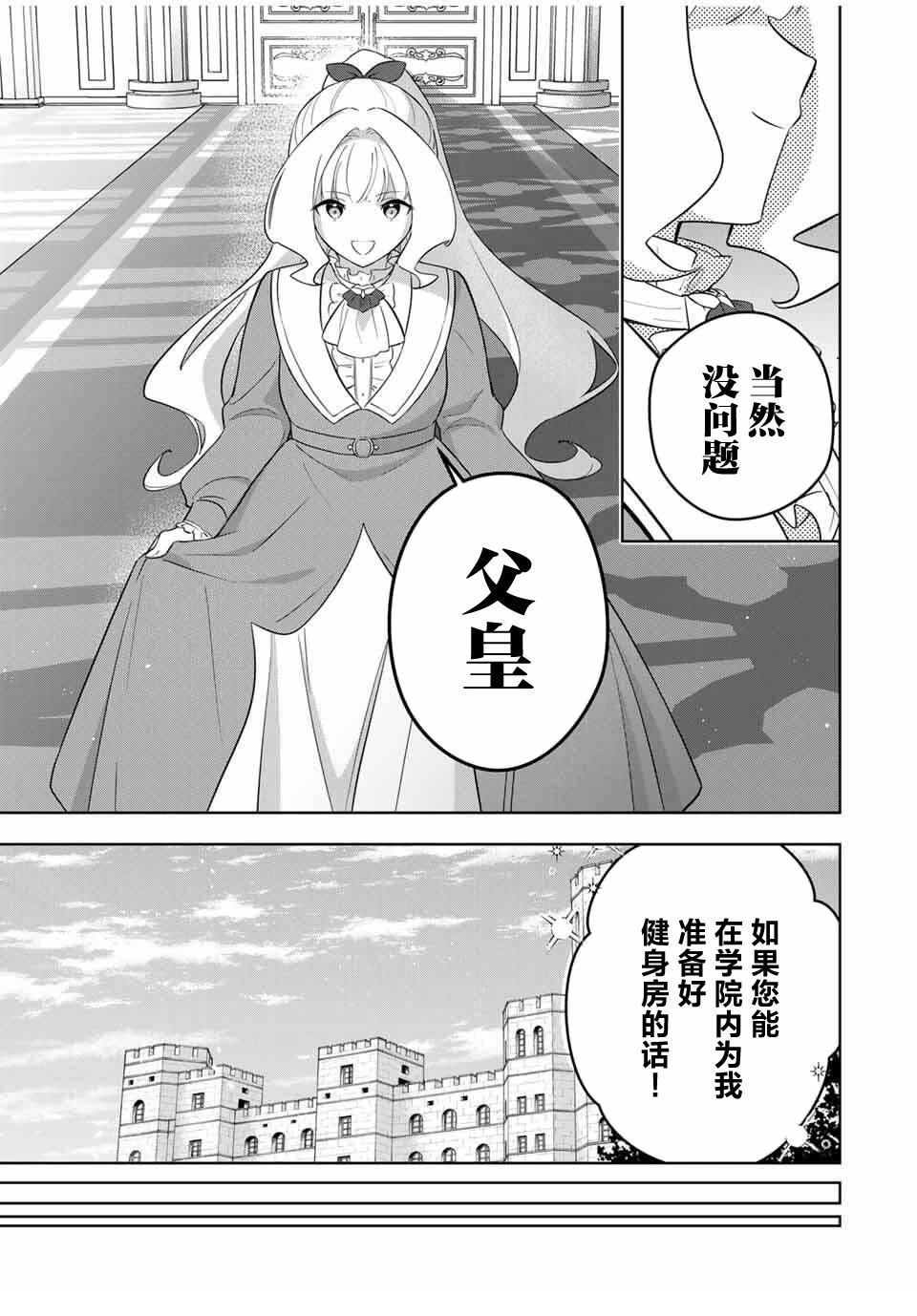 第8话15