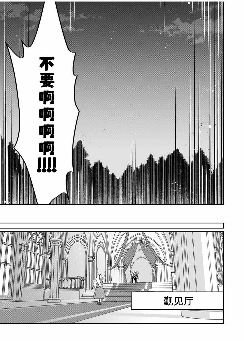 第8话9
