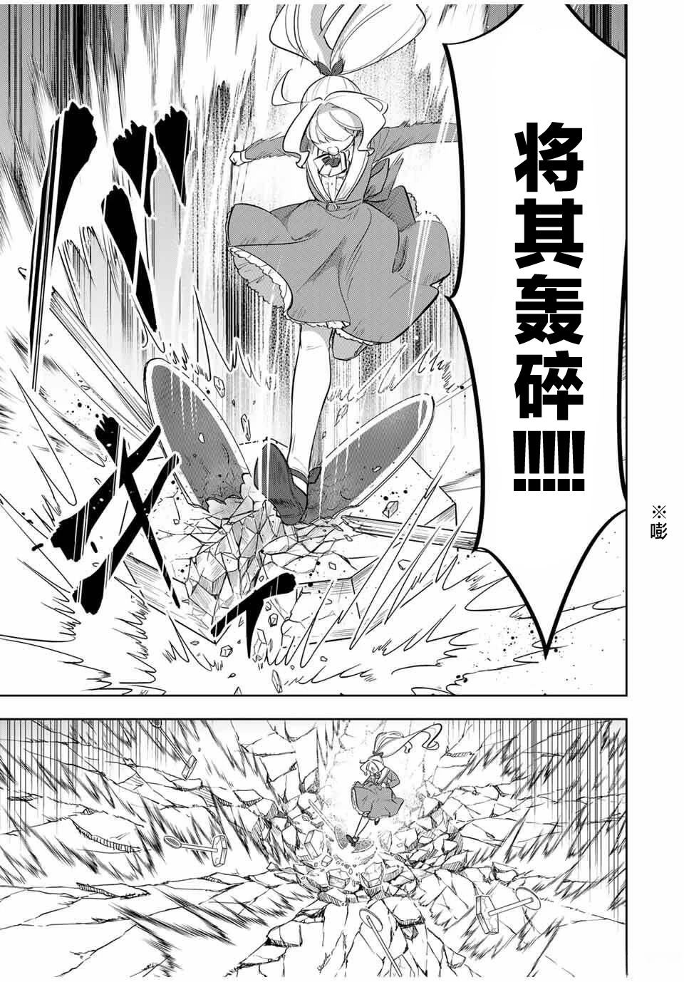 第9话14
