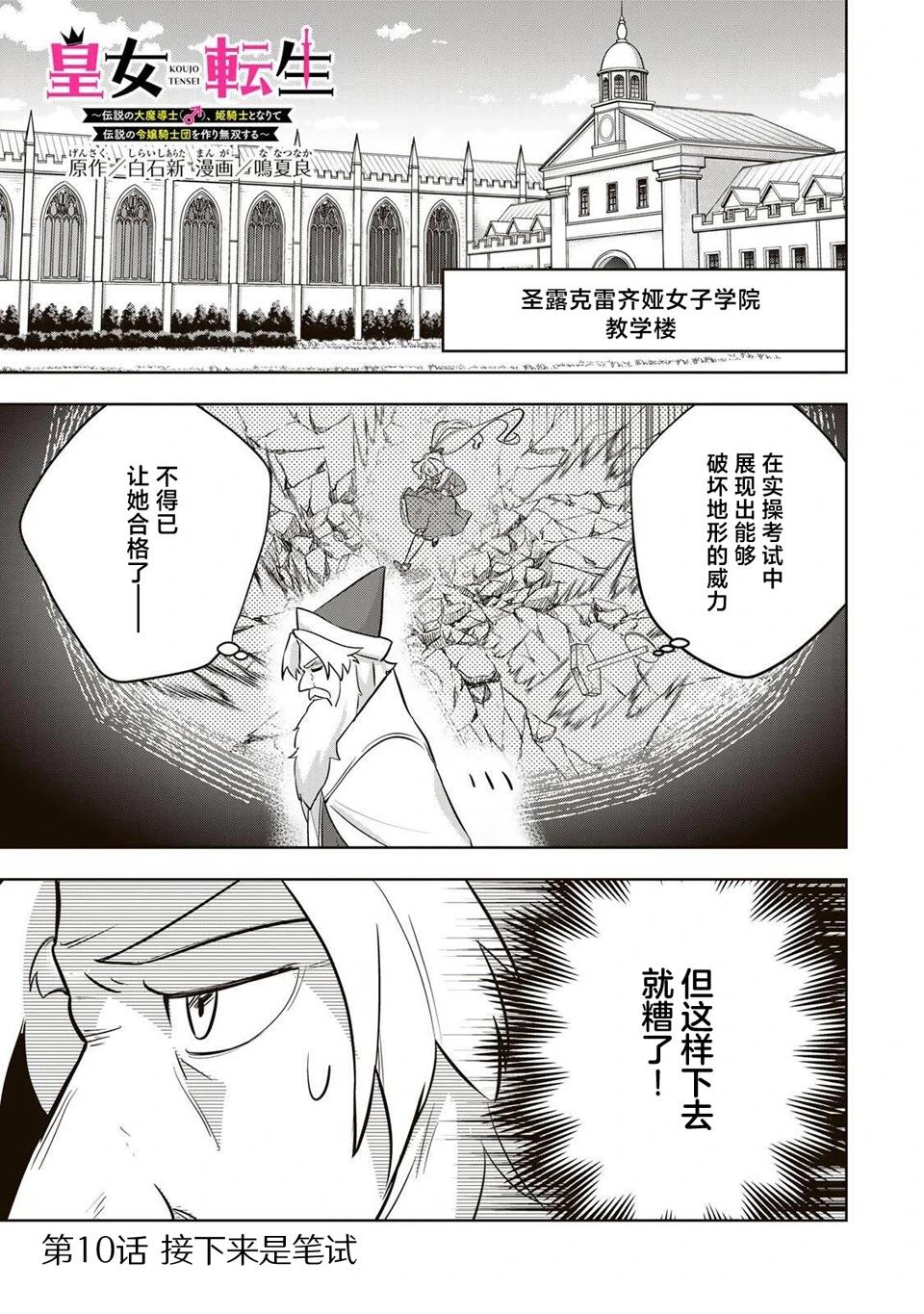 第10话0