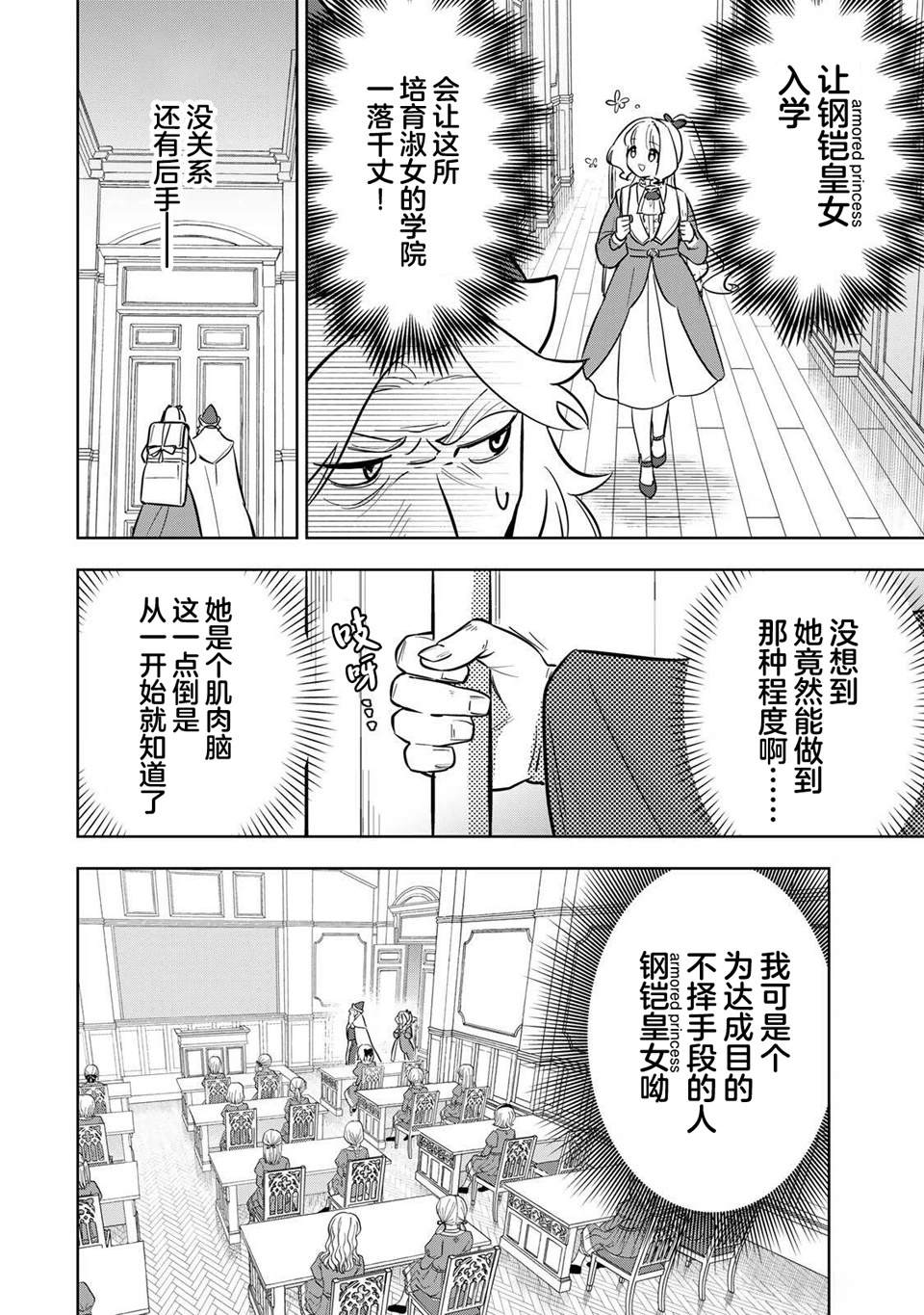 第10话1
