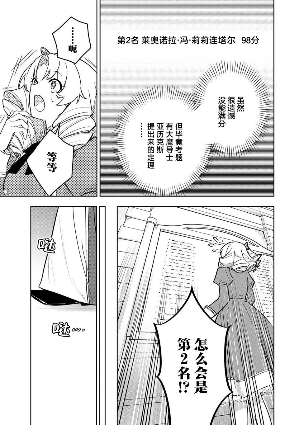 第10话14