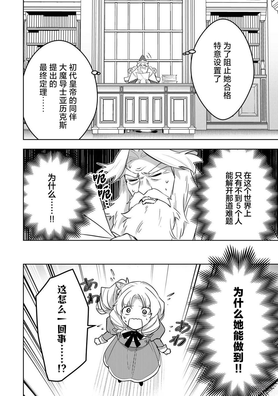 第10话15