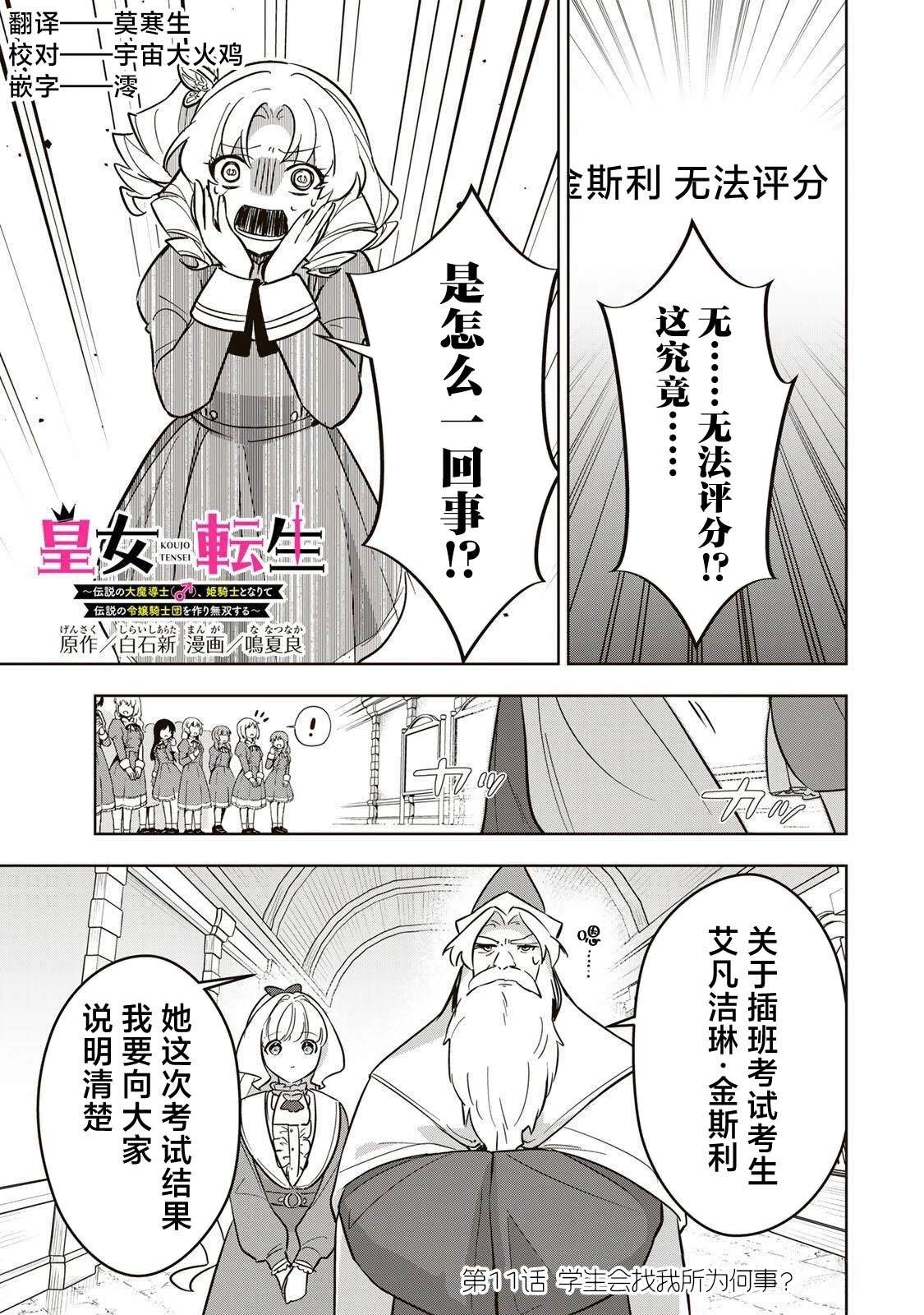 第11话0