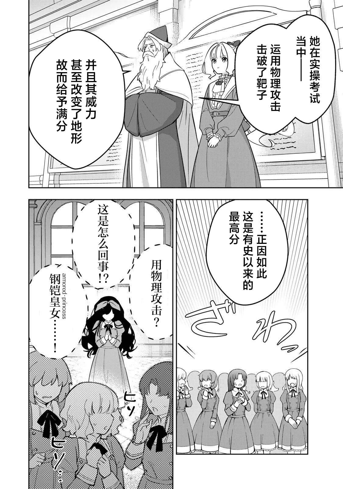 第11话1