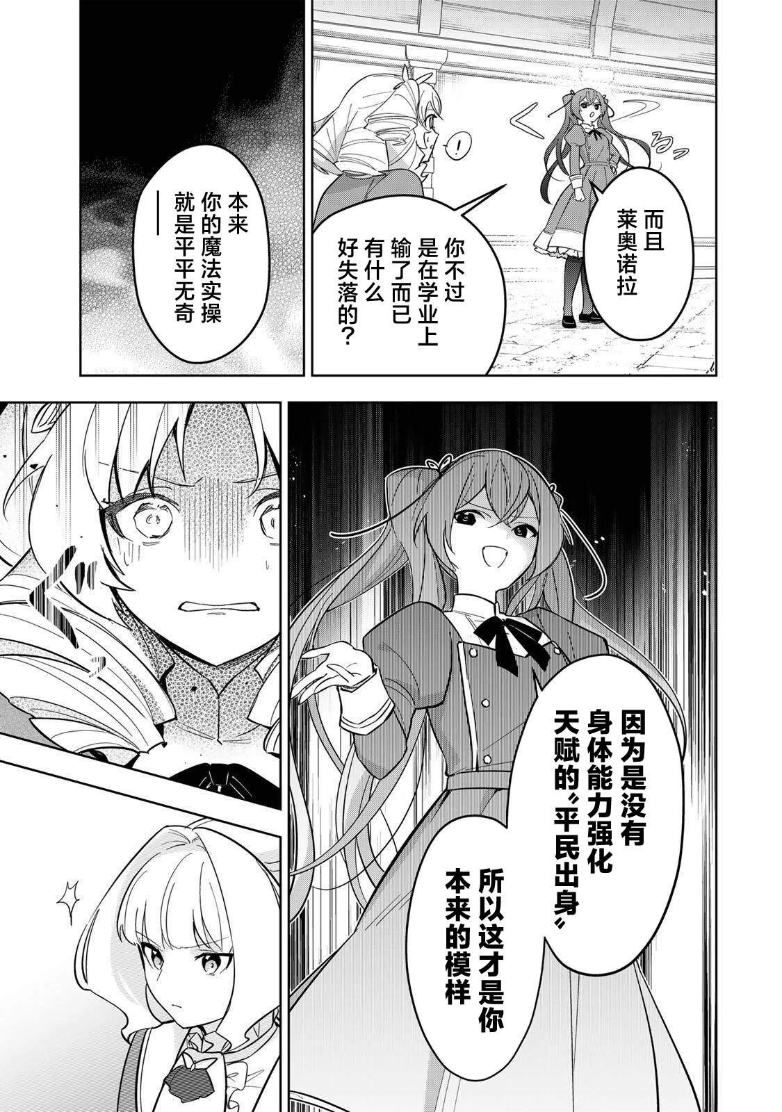 第11话12