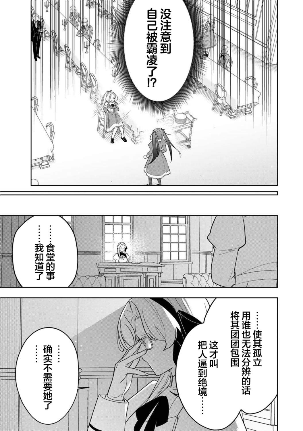 第14话14