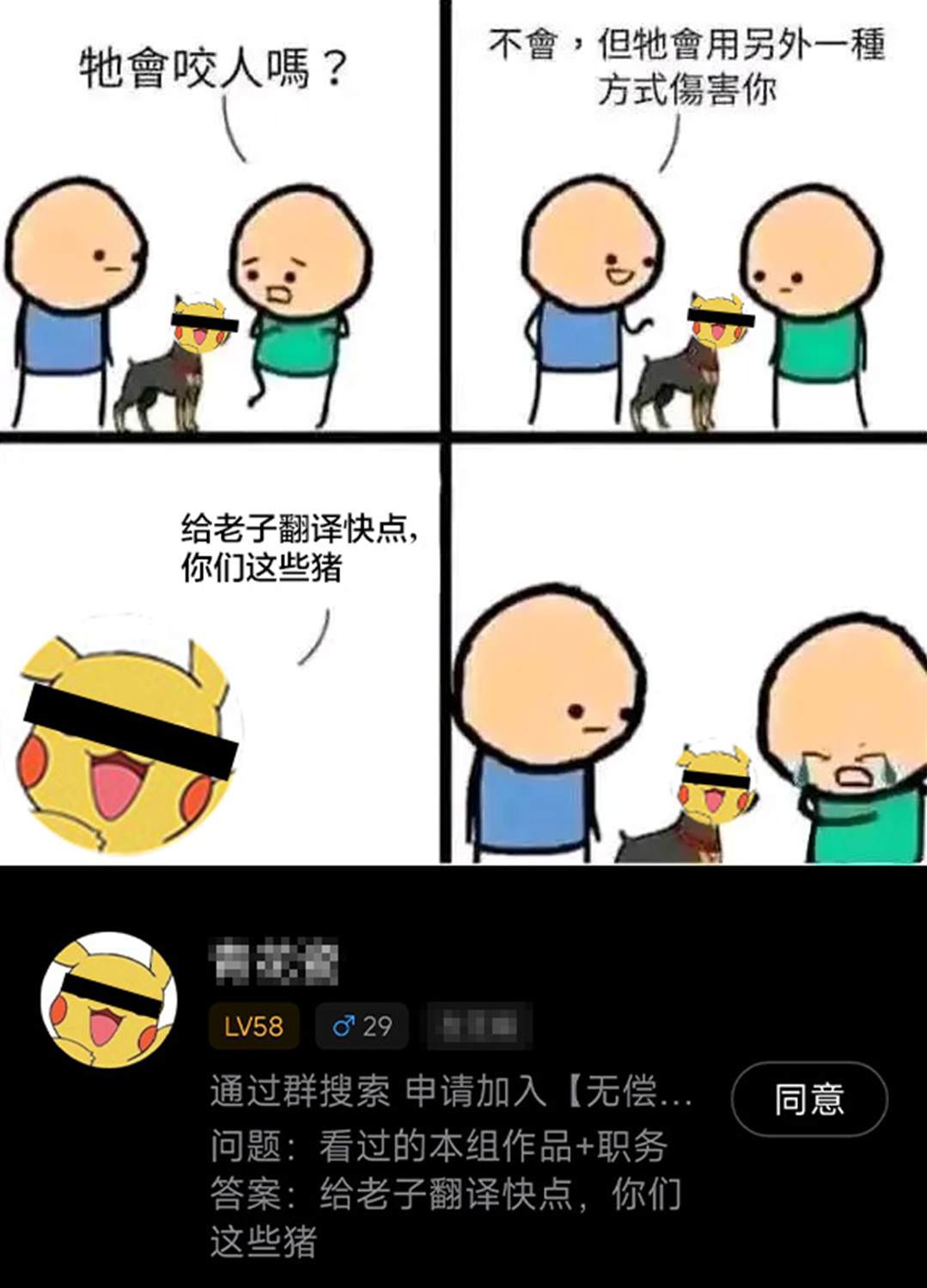 第14话20