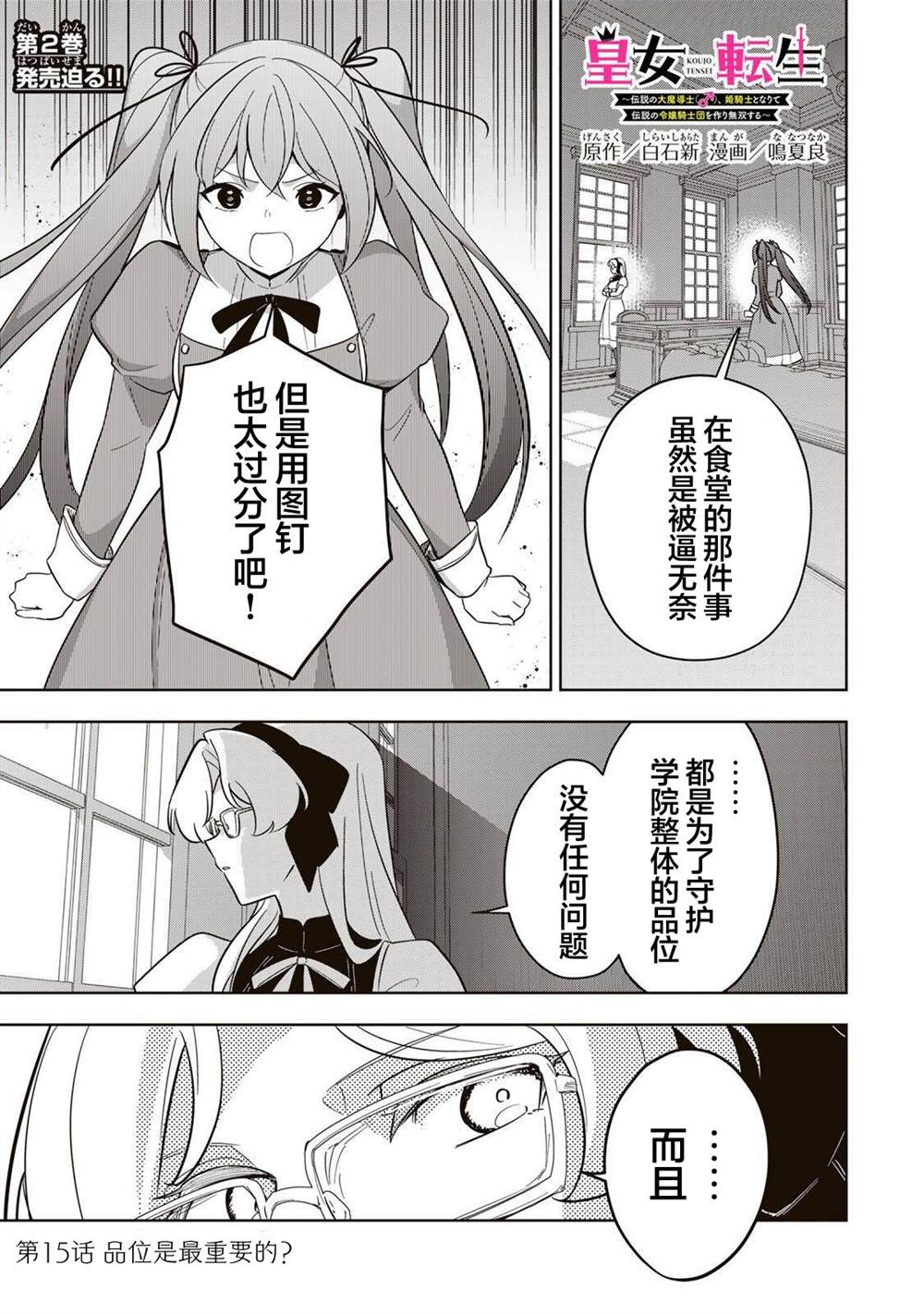 第15话0
