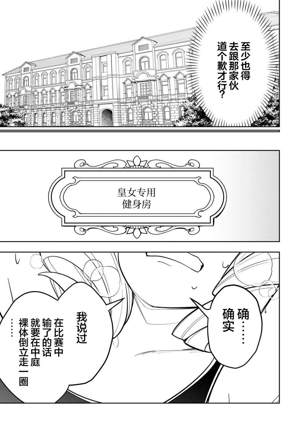 第15话6