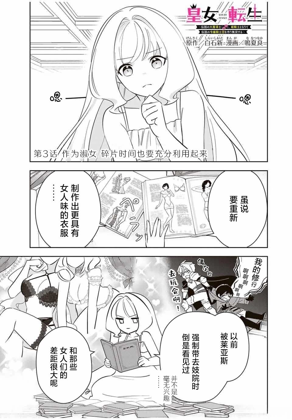 第3话0