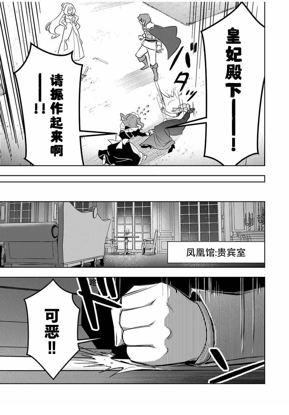 第3话26