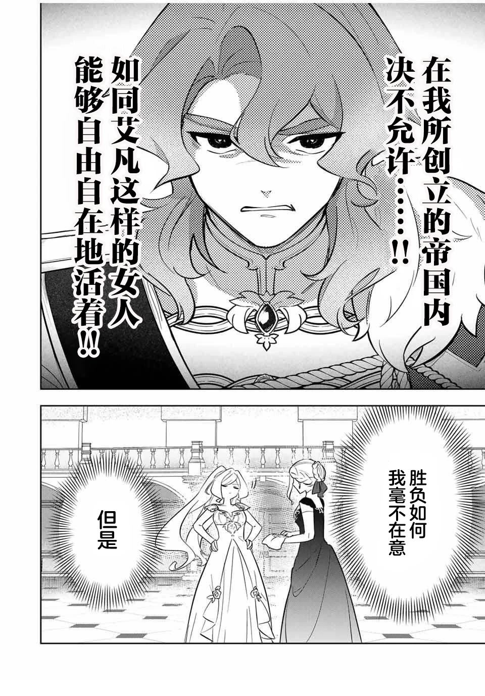 第4话11