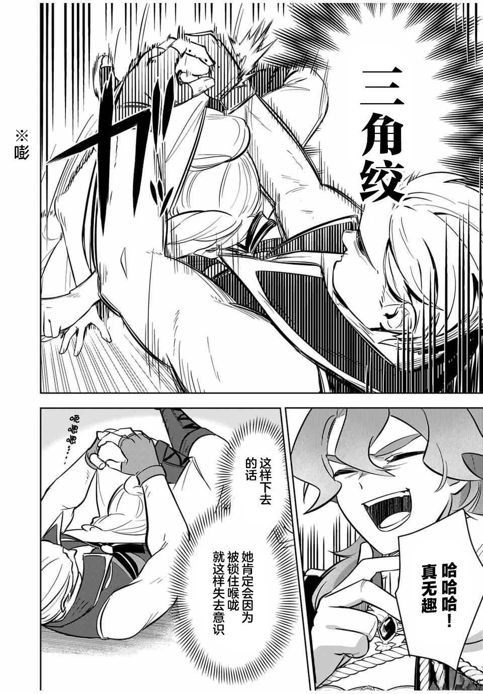 第4话15