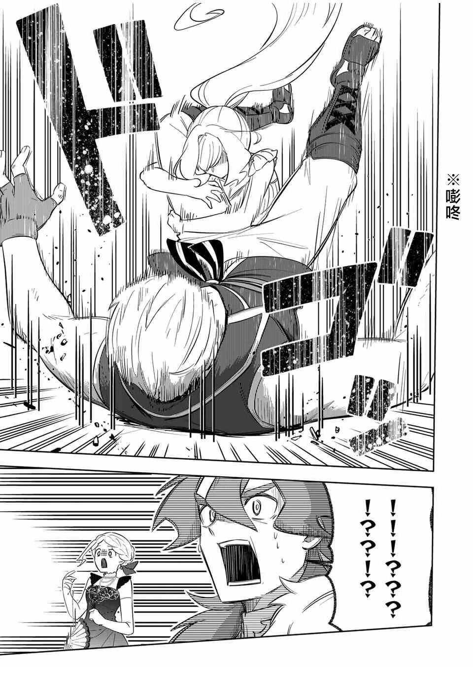 第4话18