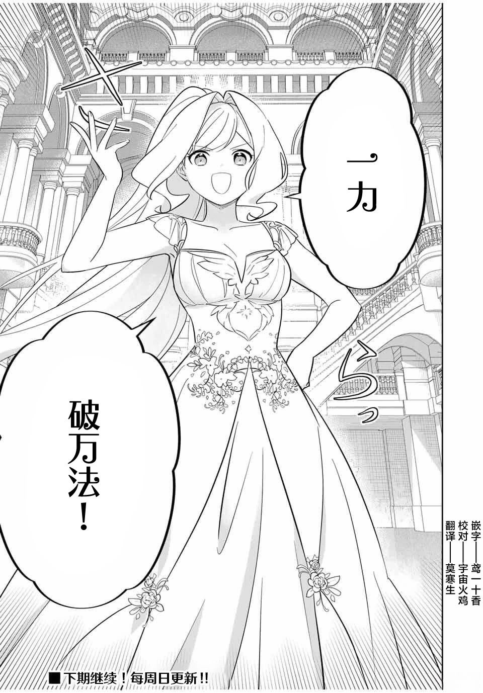 第4话20