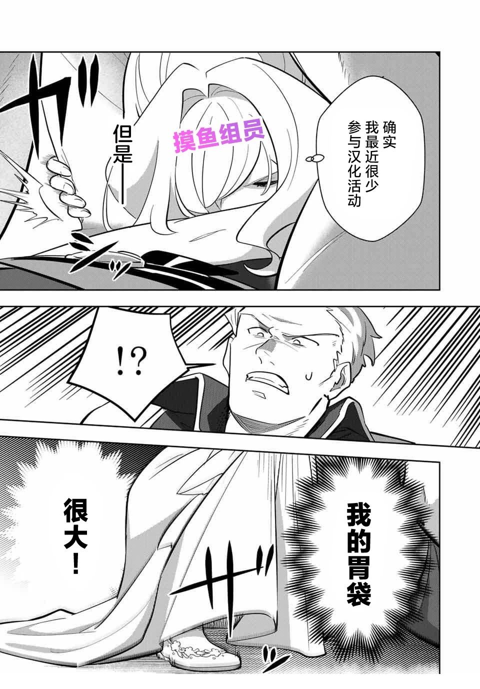 第4话21