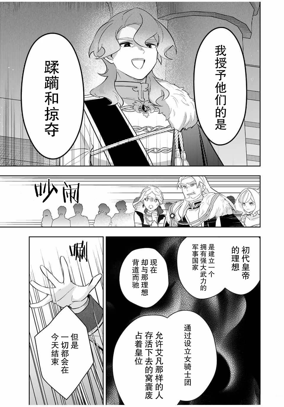 第5话10