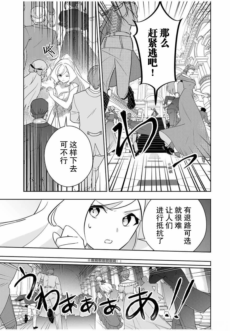 第5话12
