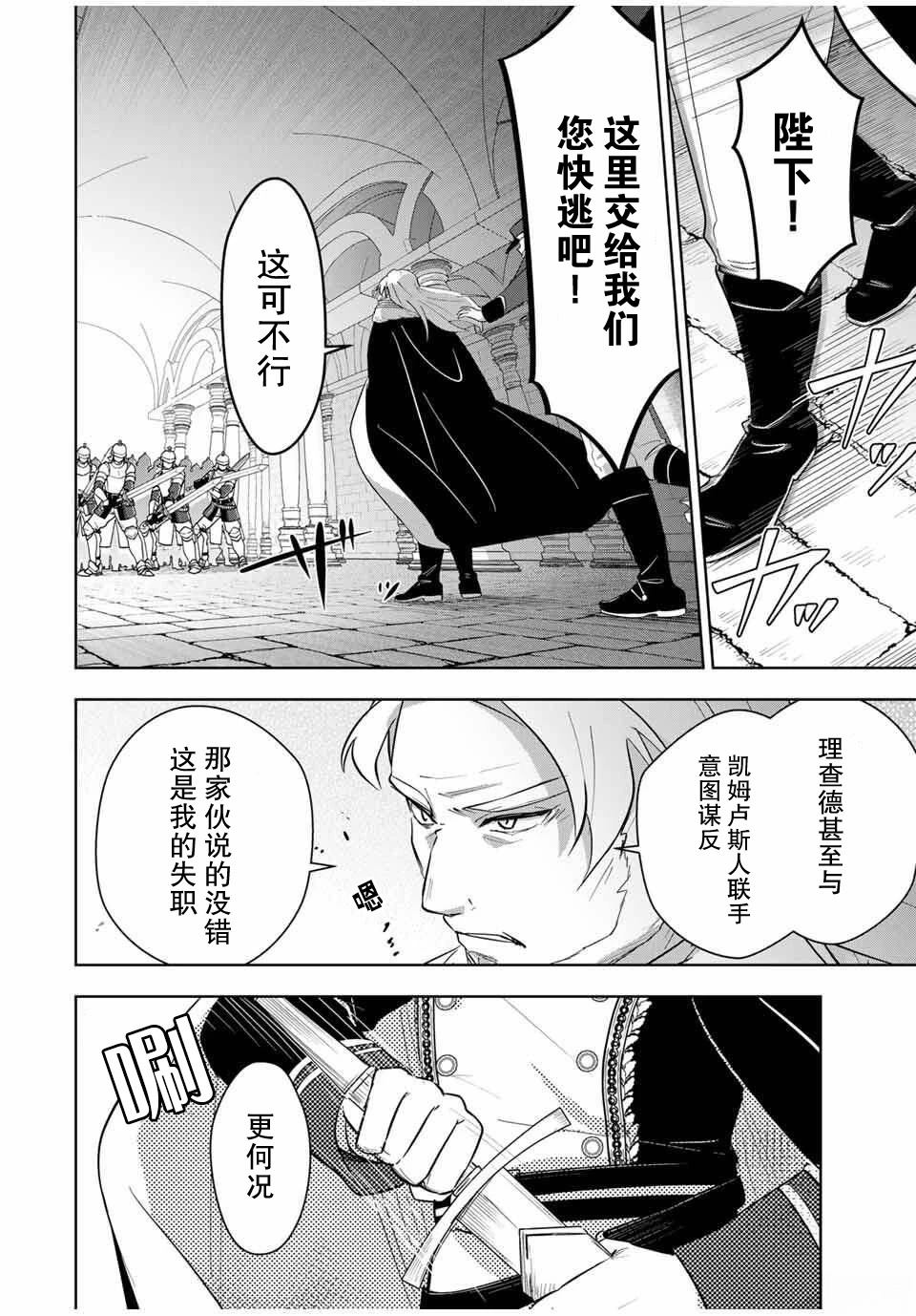 第5话13