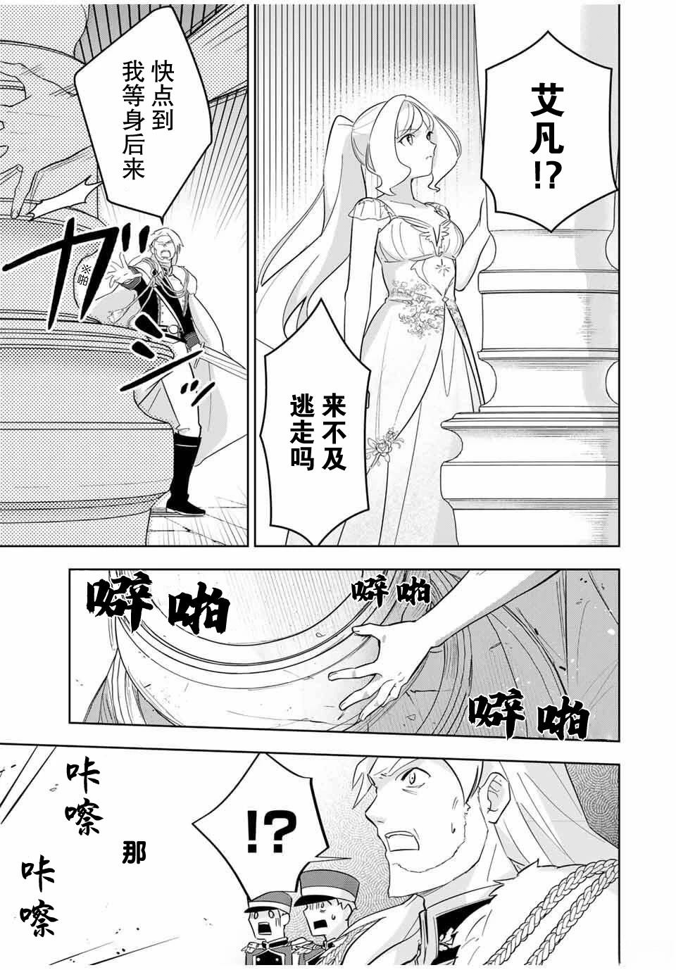 第5话16