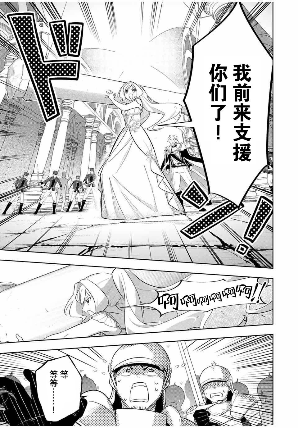 第5话18