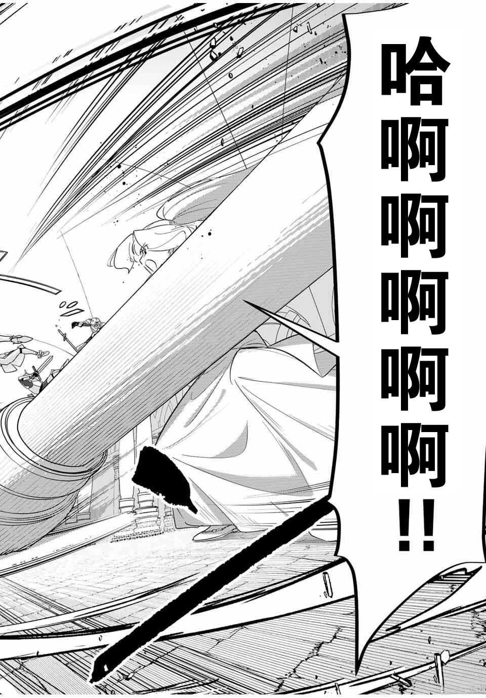 第5话19