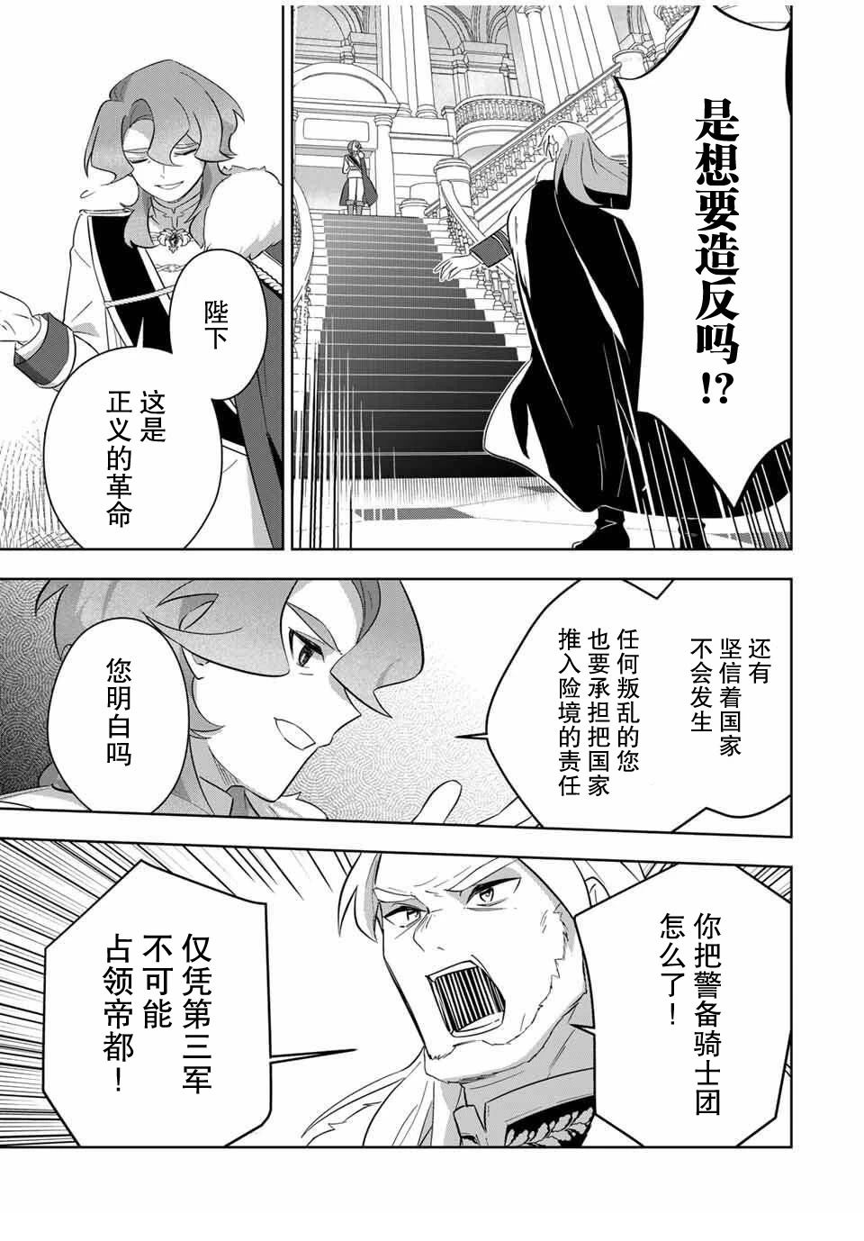 第5话8