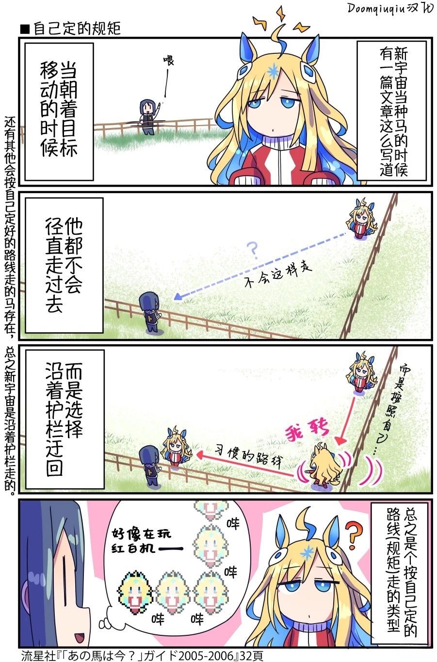 第119话1