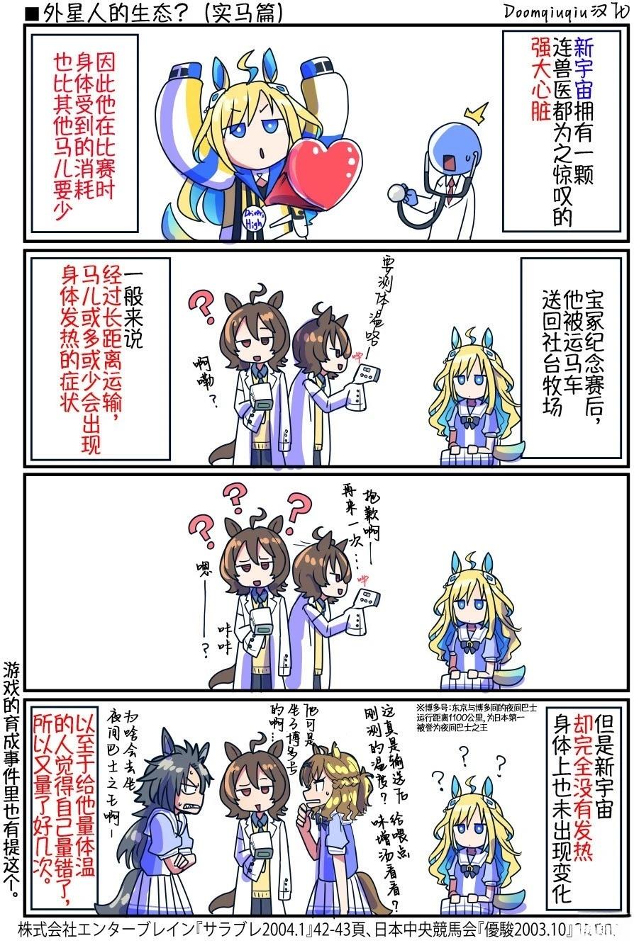 第119话3