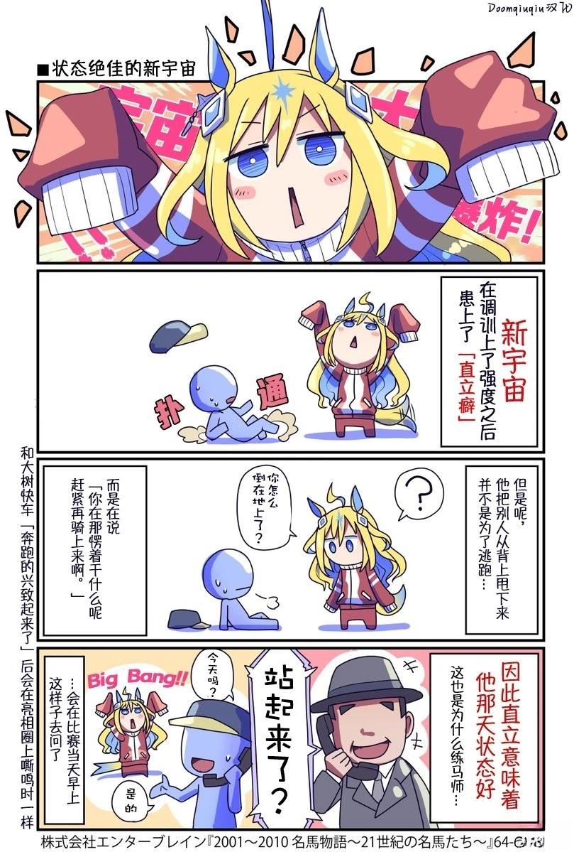 第119话4