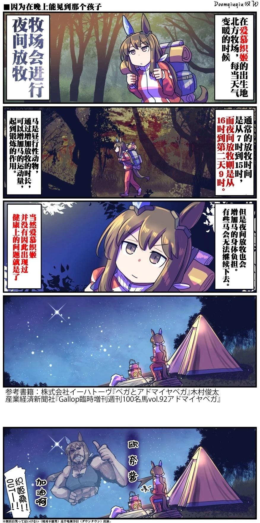 第123话1