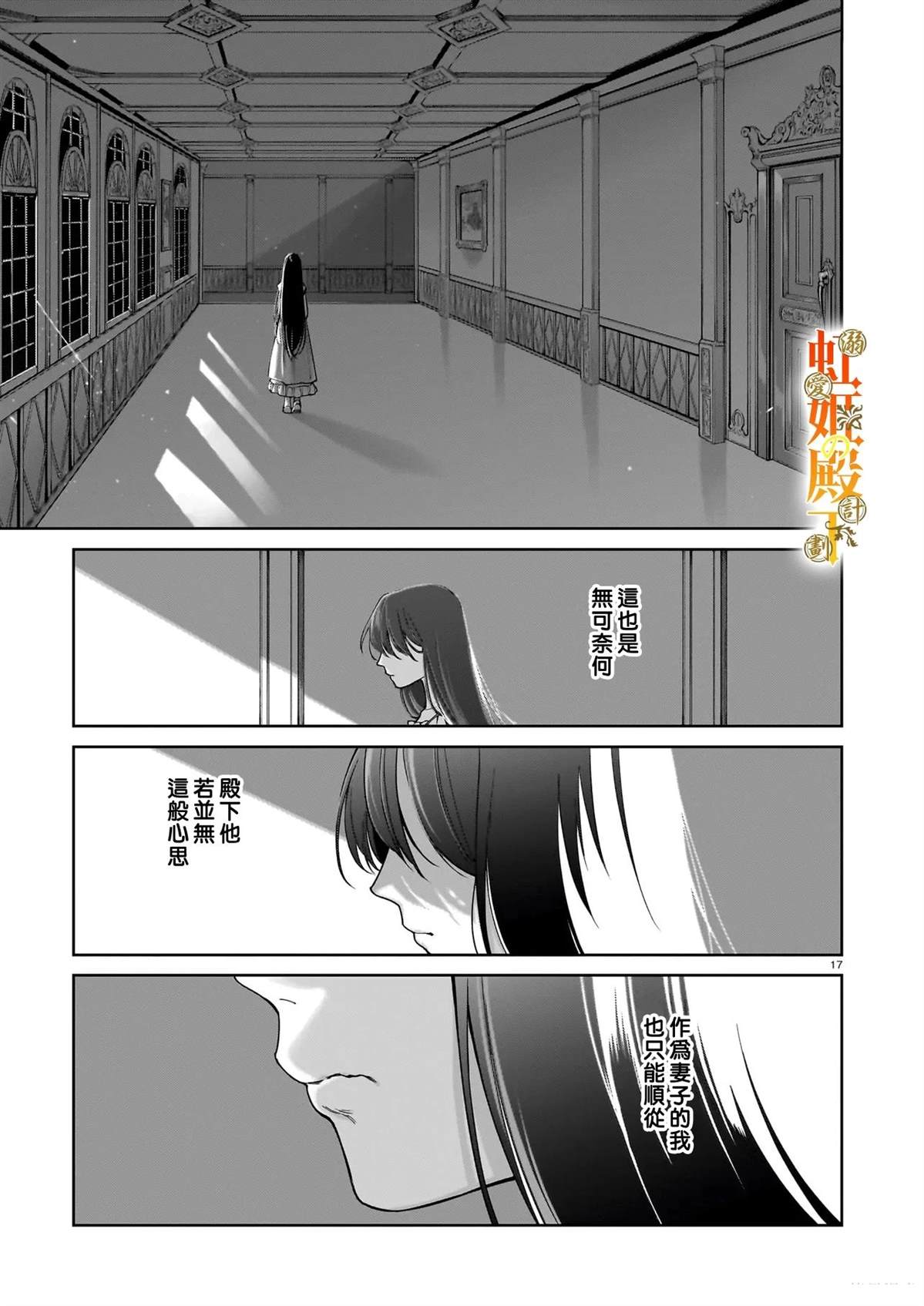 第1话15