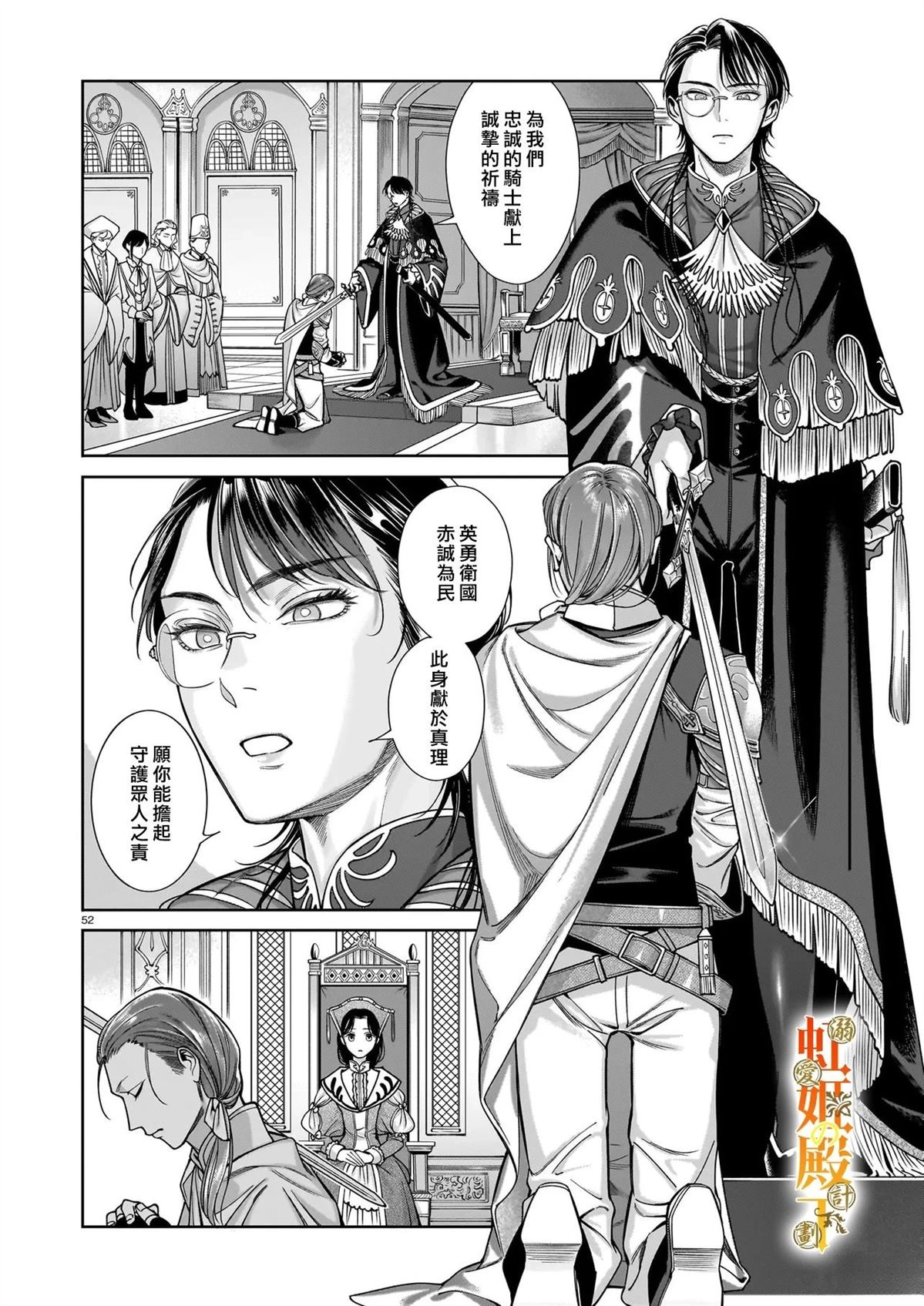 第1话50
