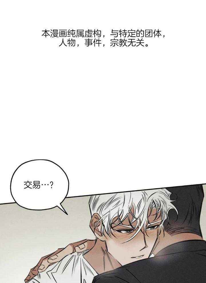 第38话0