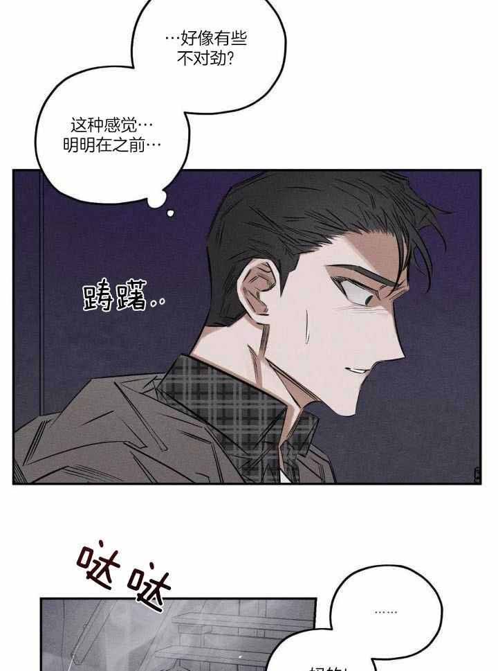 第53话10