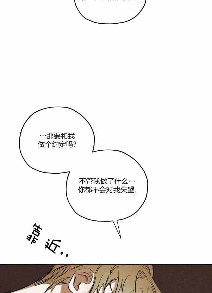 第51话30