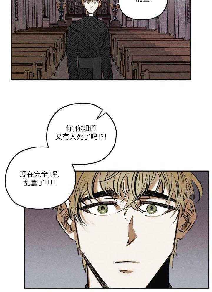 第51话9